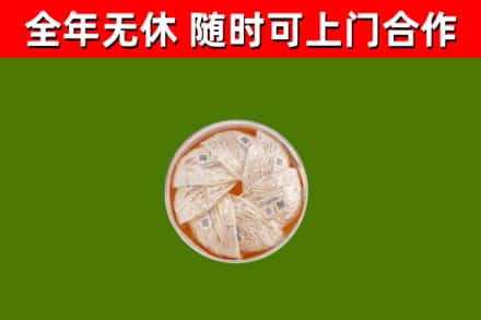 郫都回收燕窝价格