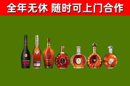 郫都回收洋酒