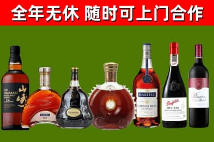 郫都回收红酒