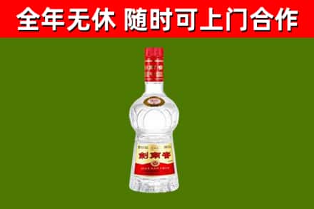 郫都烟酒回收剑南春水晶剑2.jpg