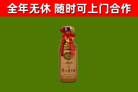 郫都回收30年茅台酒