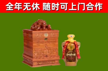 郫都烟酒回收80陈年贵州茅台酒.jpg