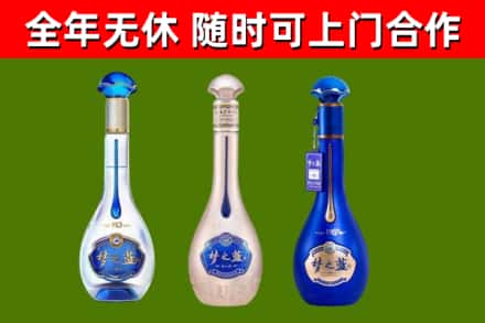 郫都回收梦之蓝