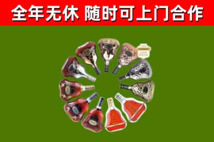 郫都回收XO